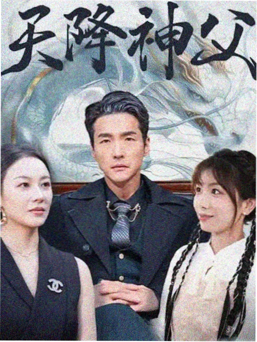 独占我的英雄1到128话连续合辑封面